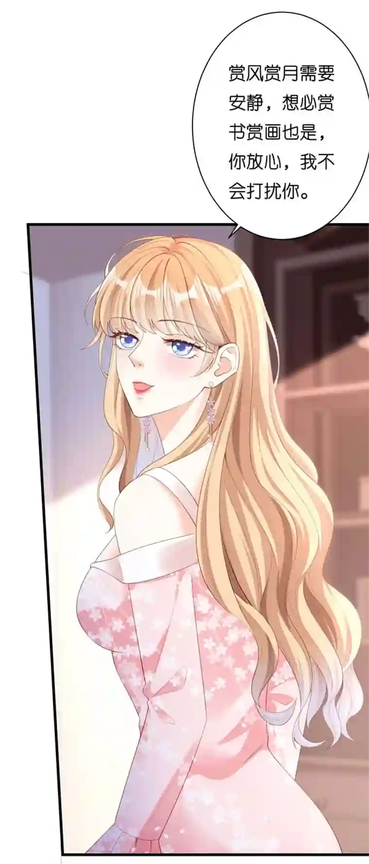 无法拥有的你第14话 陆家公子