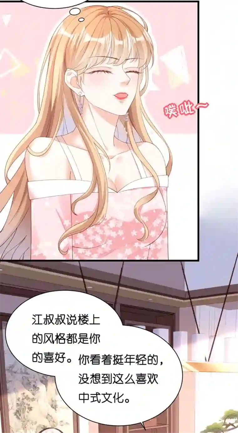 无法拥有的你第14话 陆家公子