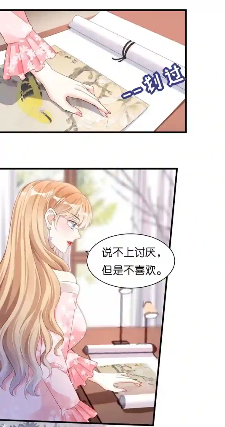 无法拥有的你第15话 二虎相争