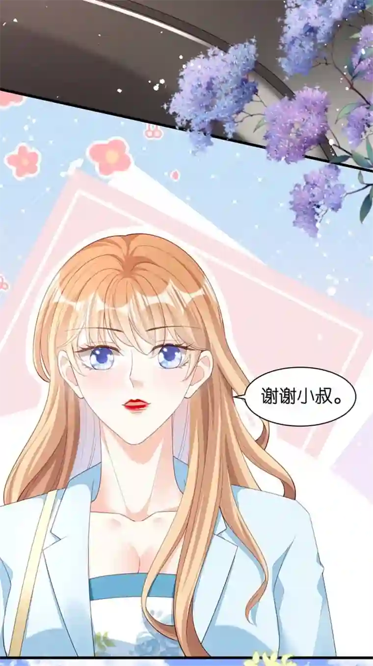 无法拥有的你第16话 陷入冷战