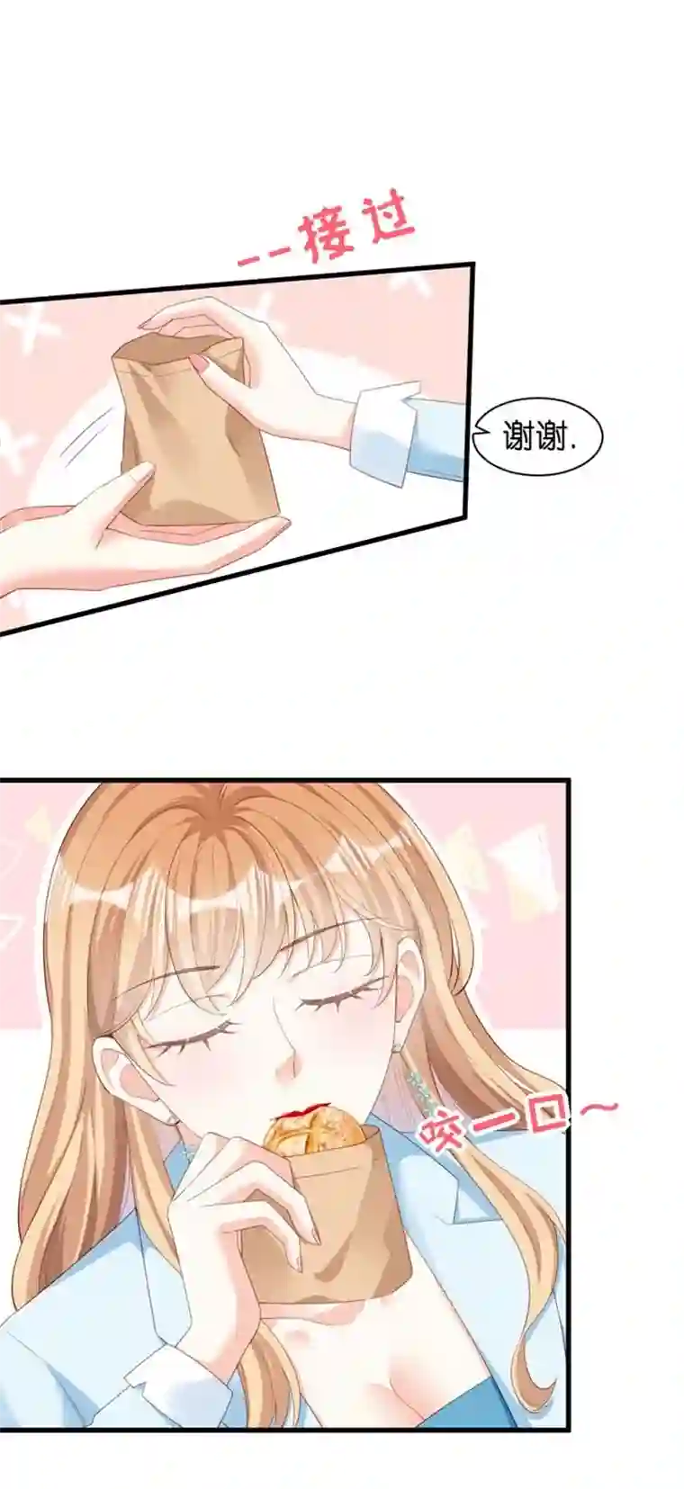 无法拥有的你第16话 陷入冷战