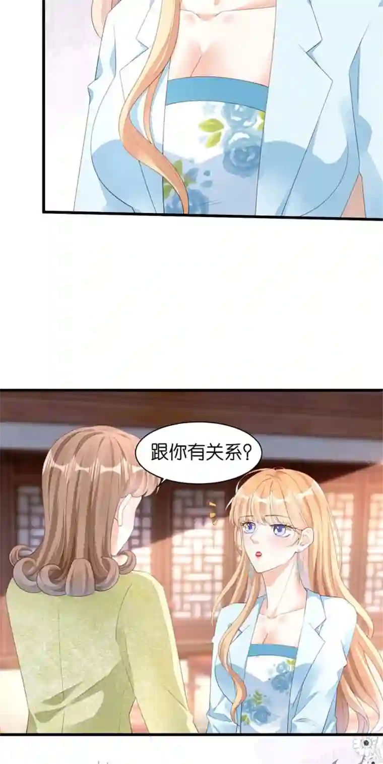 无法拥有的你第17话 怡舒归来