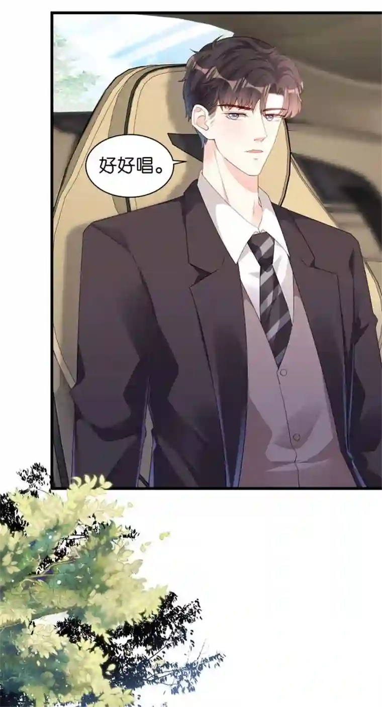 无法拥有的你第17话 怡舒归来