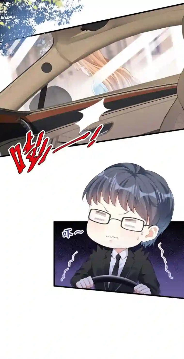 无法拥有的你第17话 怡舒归来