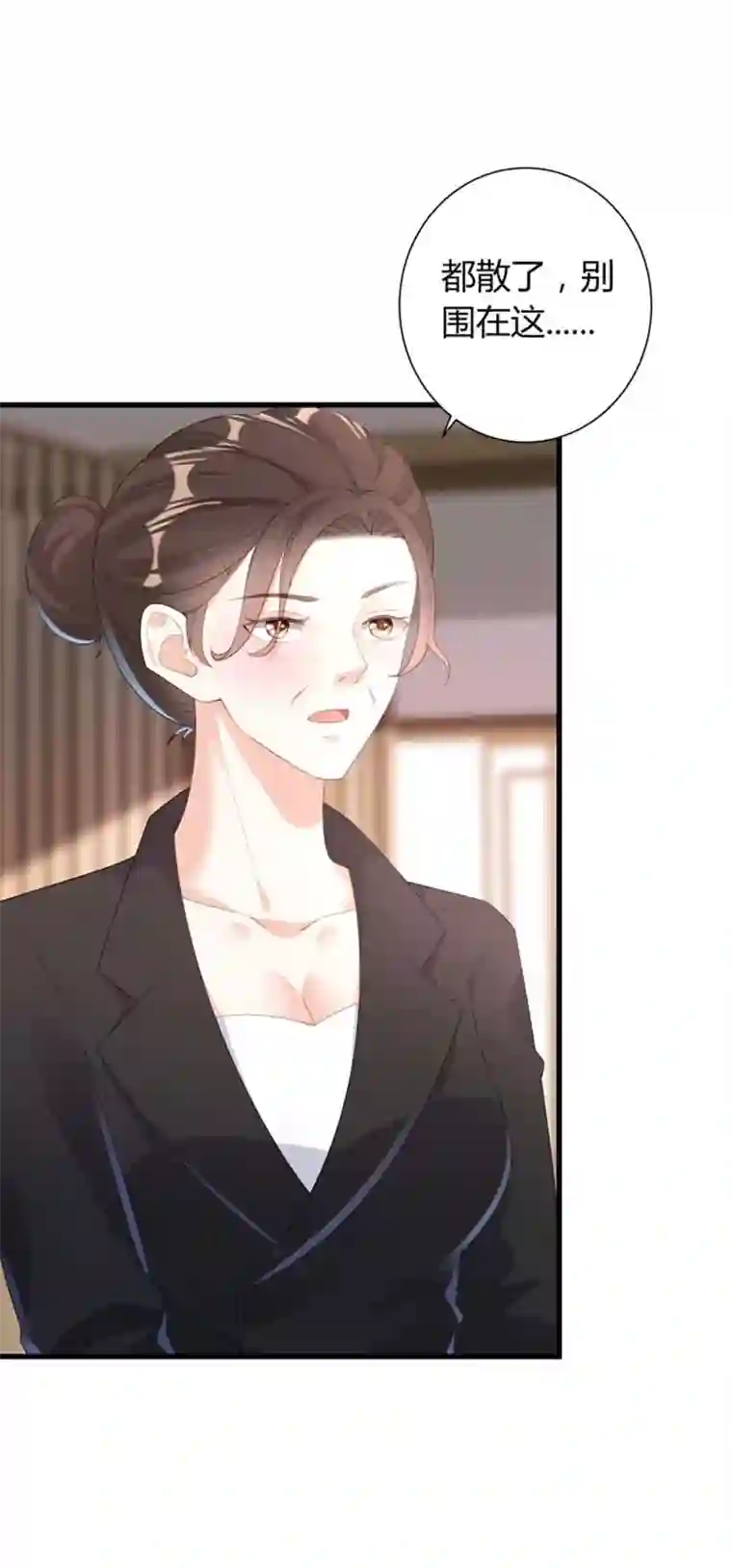 无法拥有的你第18话 陈年旧事