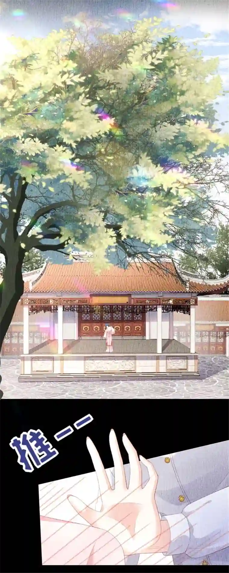 无法拥有的你第18话 陈年旧事