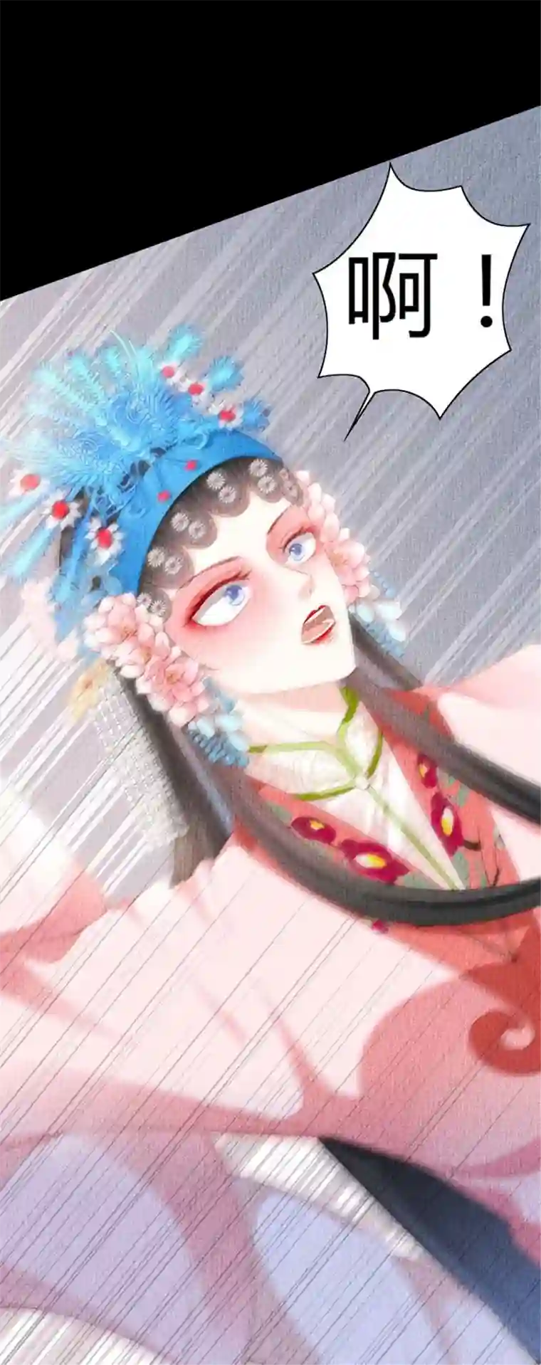 无法拥有的你第18话 陈年旧事