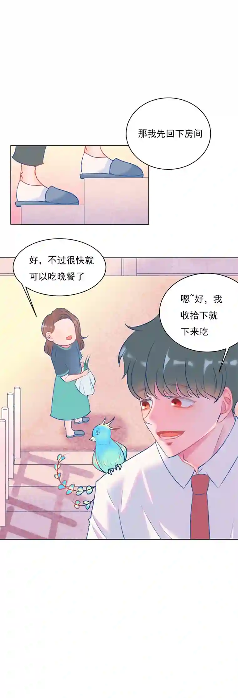 吾同妖之二三第八话 家人1