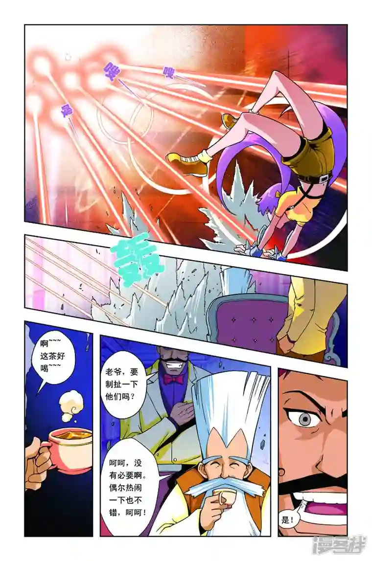 由之生活日记第1话