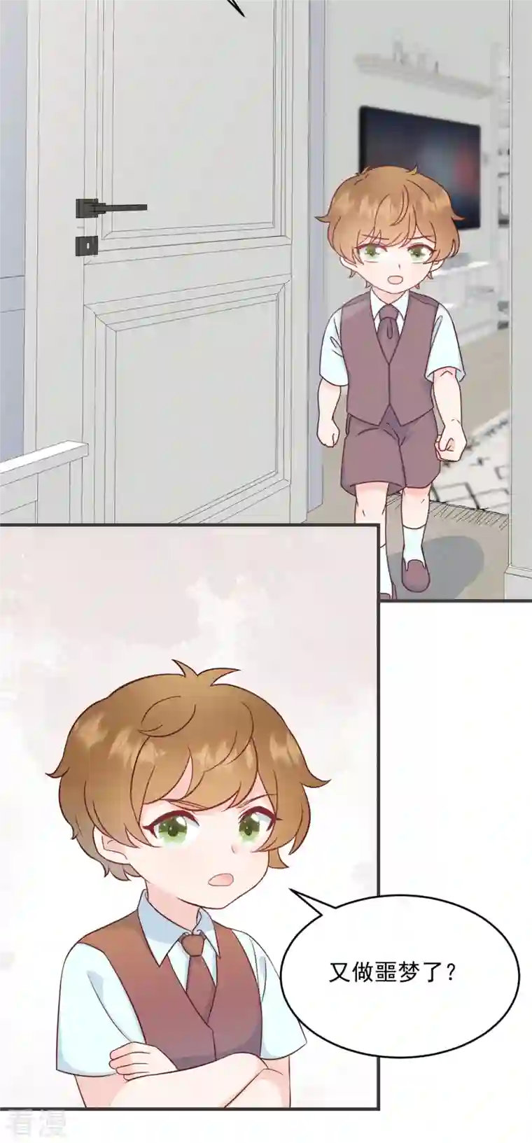 萌宝驾临：爹地妈咪超凶的第1话 武小姐要相亲！