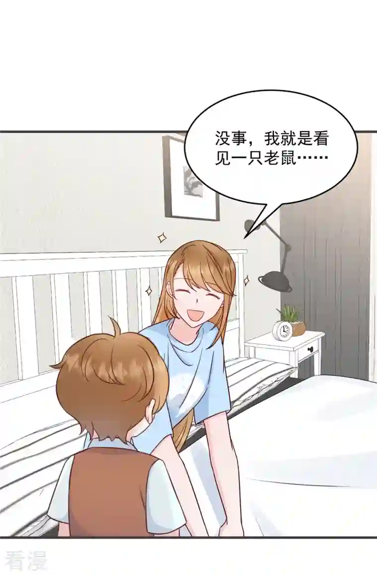 萌宝驾临：爹地妈咪超凶的第1话 武小姐要相亲！