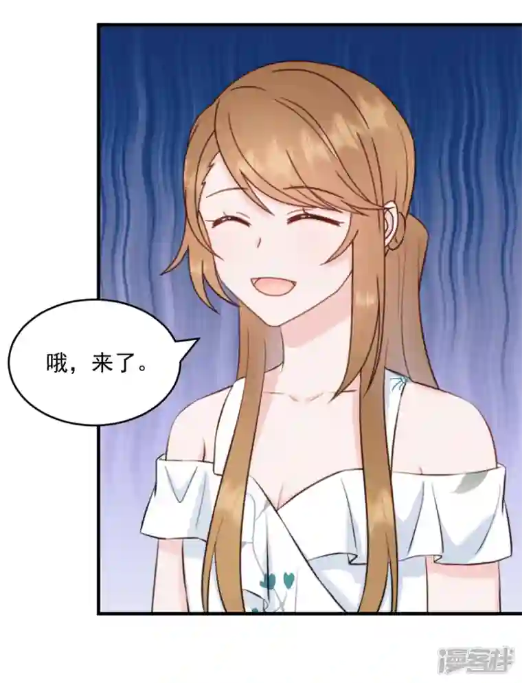 萌宝驾临：爹地妈咪超凶的第3话 介绍下你自己