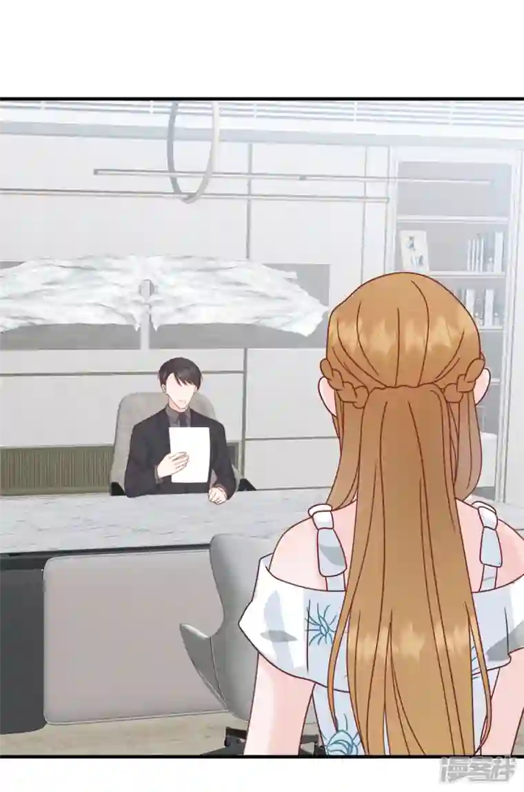 萌宝驾临：爹地妈咪超凶的第3话 介绍下你自己
