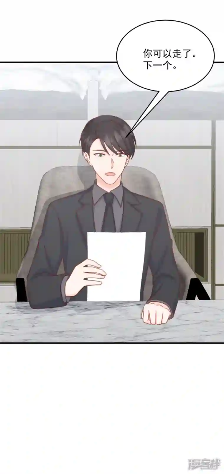 萌宝驾临：爹地妈咪超凶的第3话 介绍下你自己