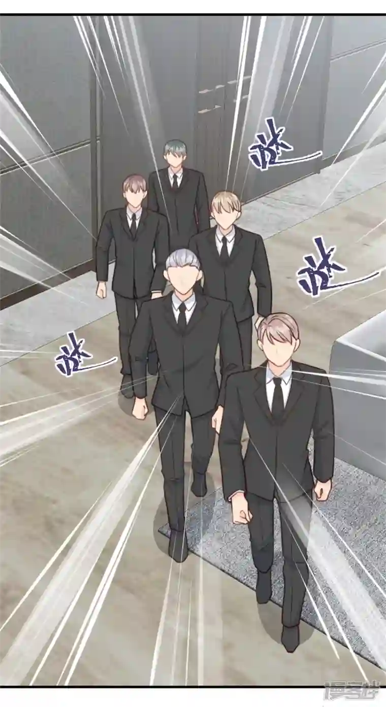 萌宝驾临：爹地妈咪超凶的第4话 总裁喜当爹？！