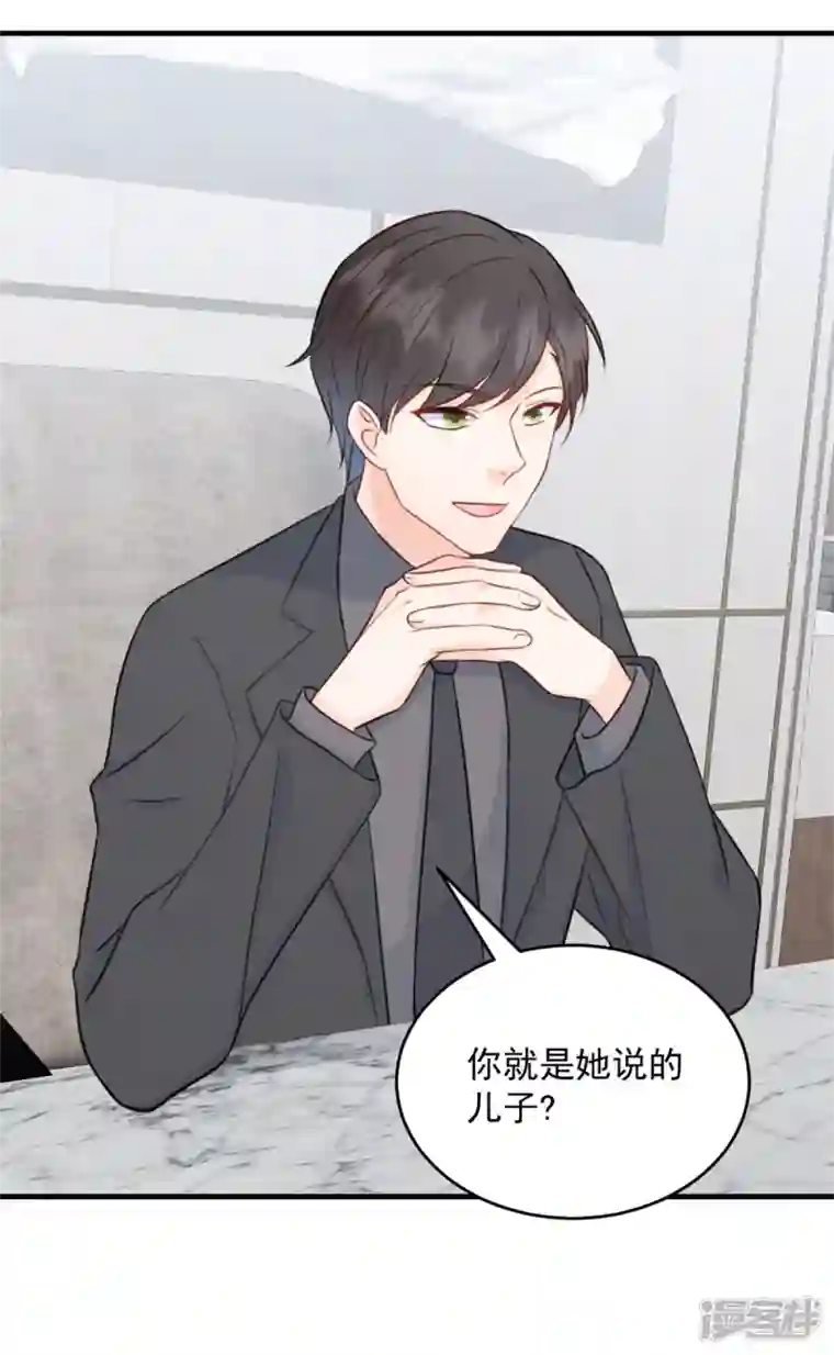 萌宝驾临：爹地妈咪超凶的第4话 总裁喜当爹？！