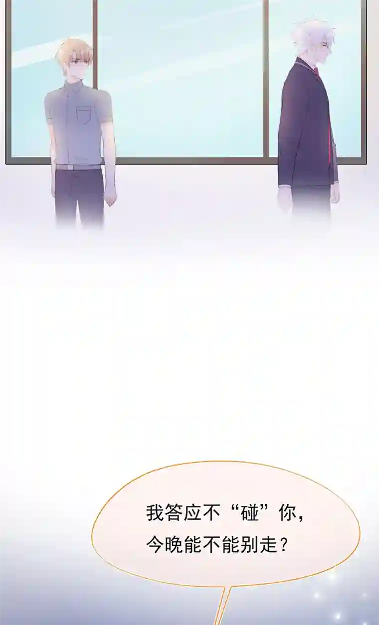 灰姑娘的陷阱甜甜的预告