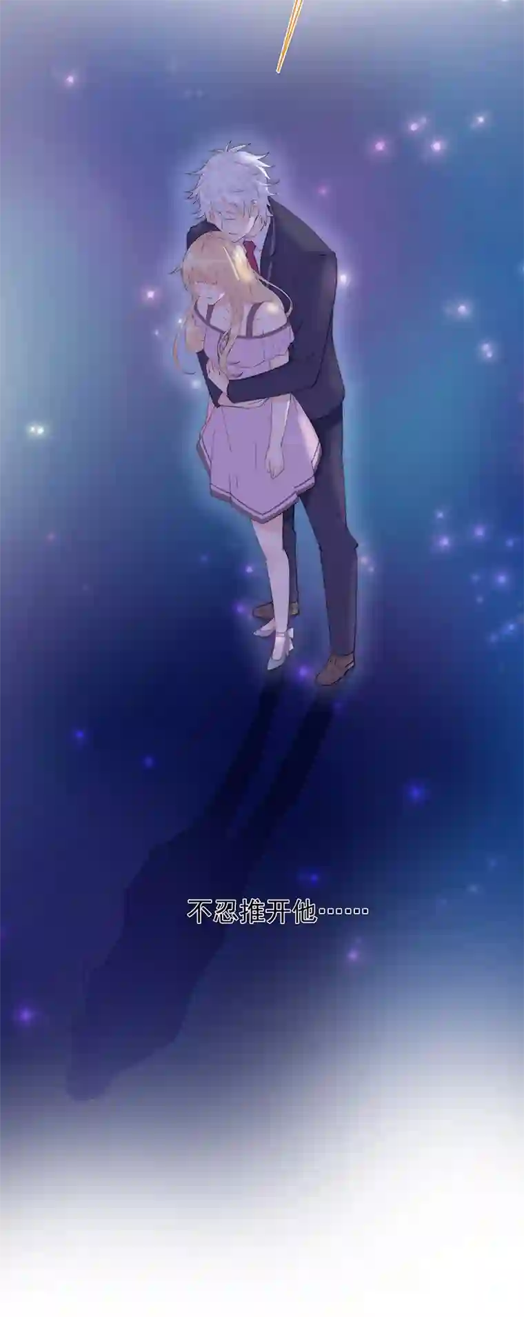 灰姑娘的陷阱甜甜的预告