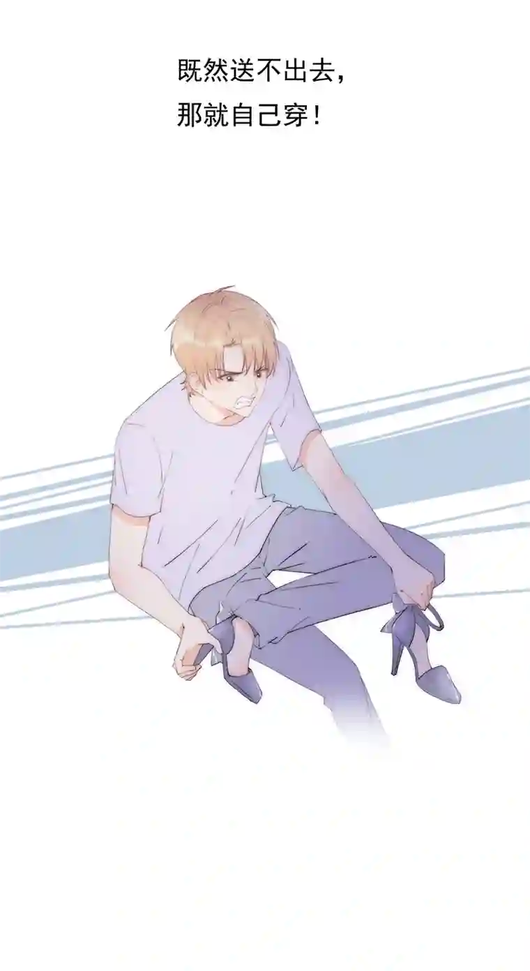 灰姑娘的陷阱甜甜的预告