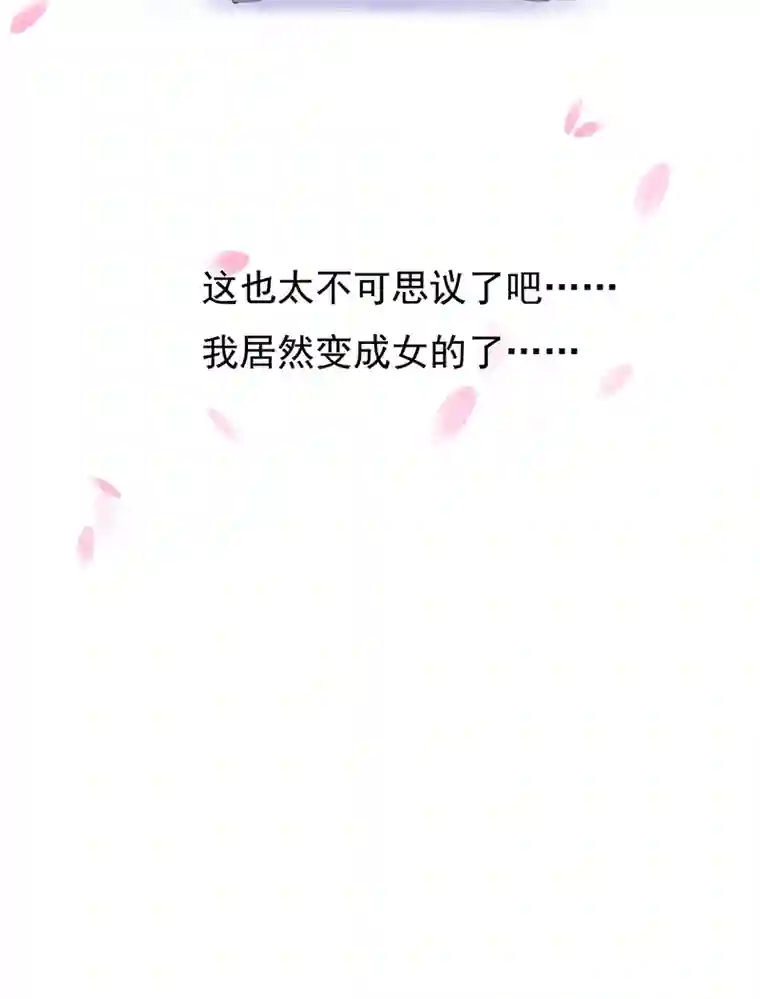 灰姑娘的陷阱甜甜的预告