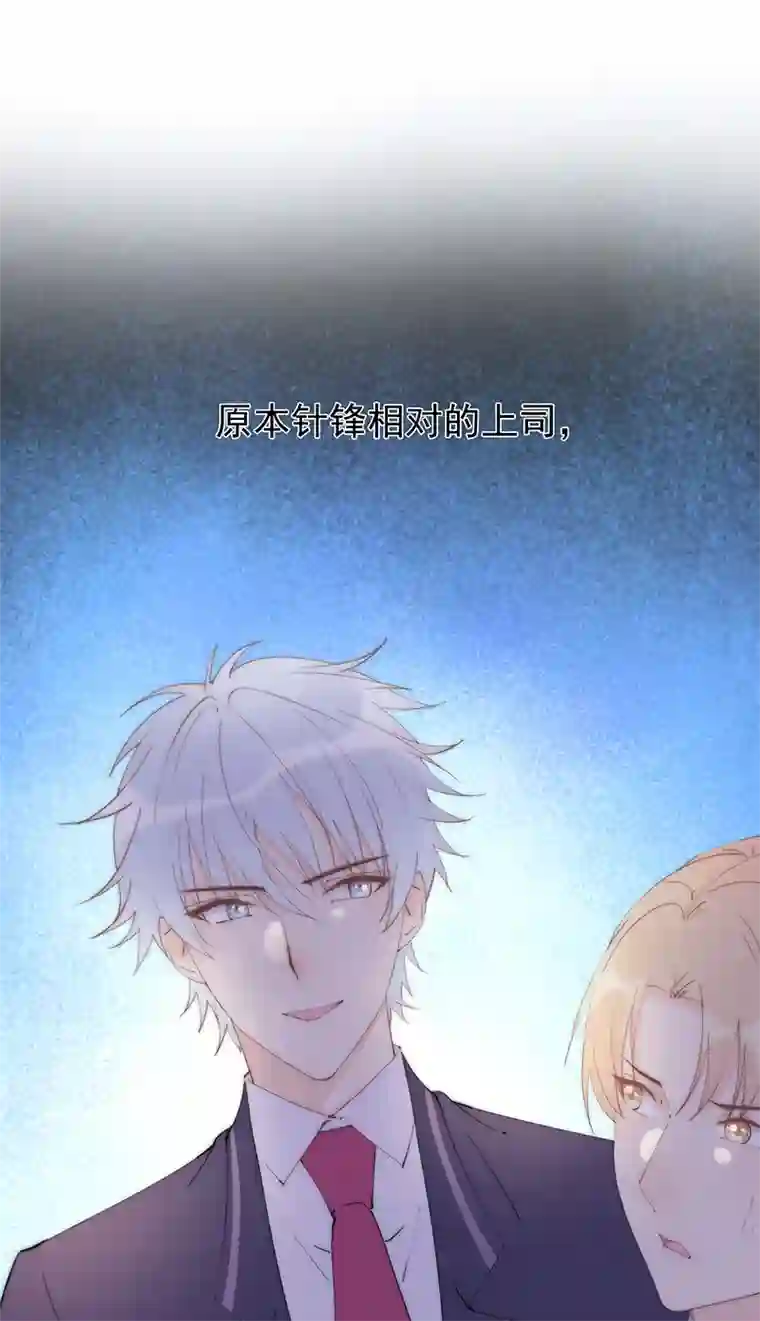 灰姑娘的陷阱甜甜的预告