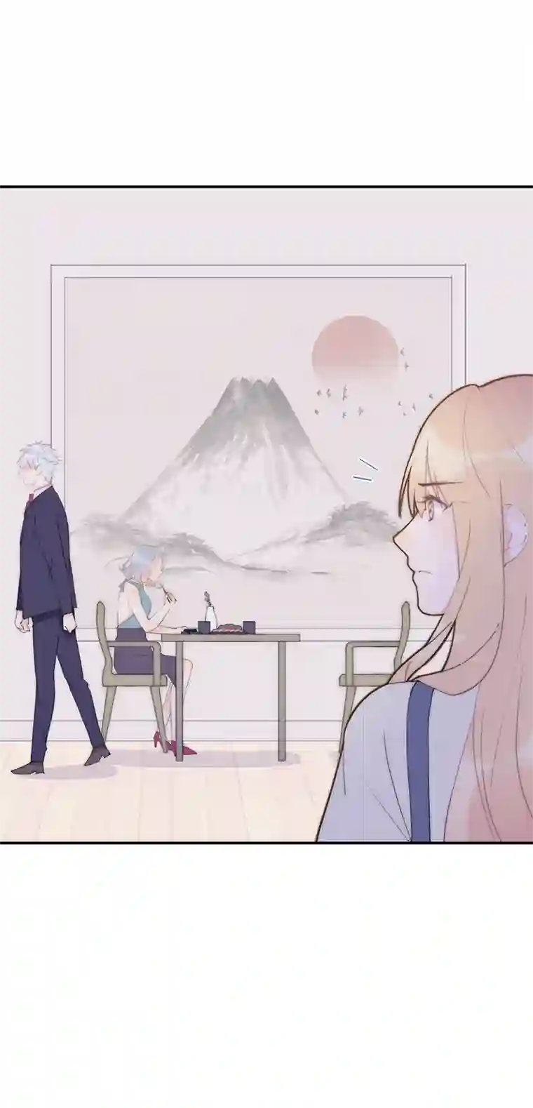 灰姑娘的陷阱第4回 你到底是谁