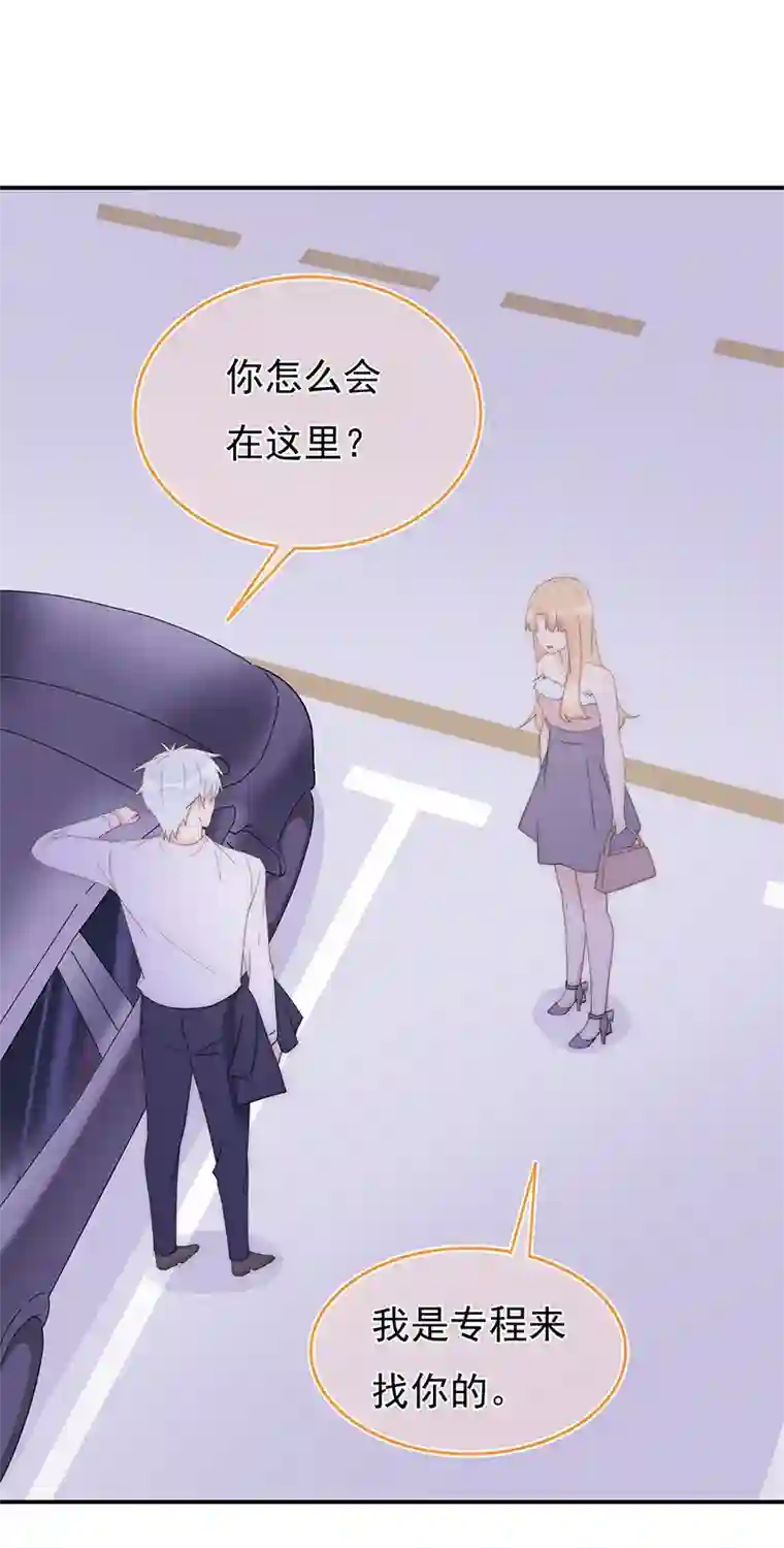 灰姑娘的陷阱第9回 释放爱的地方