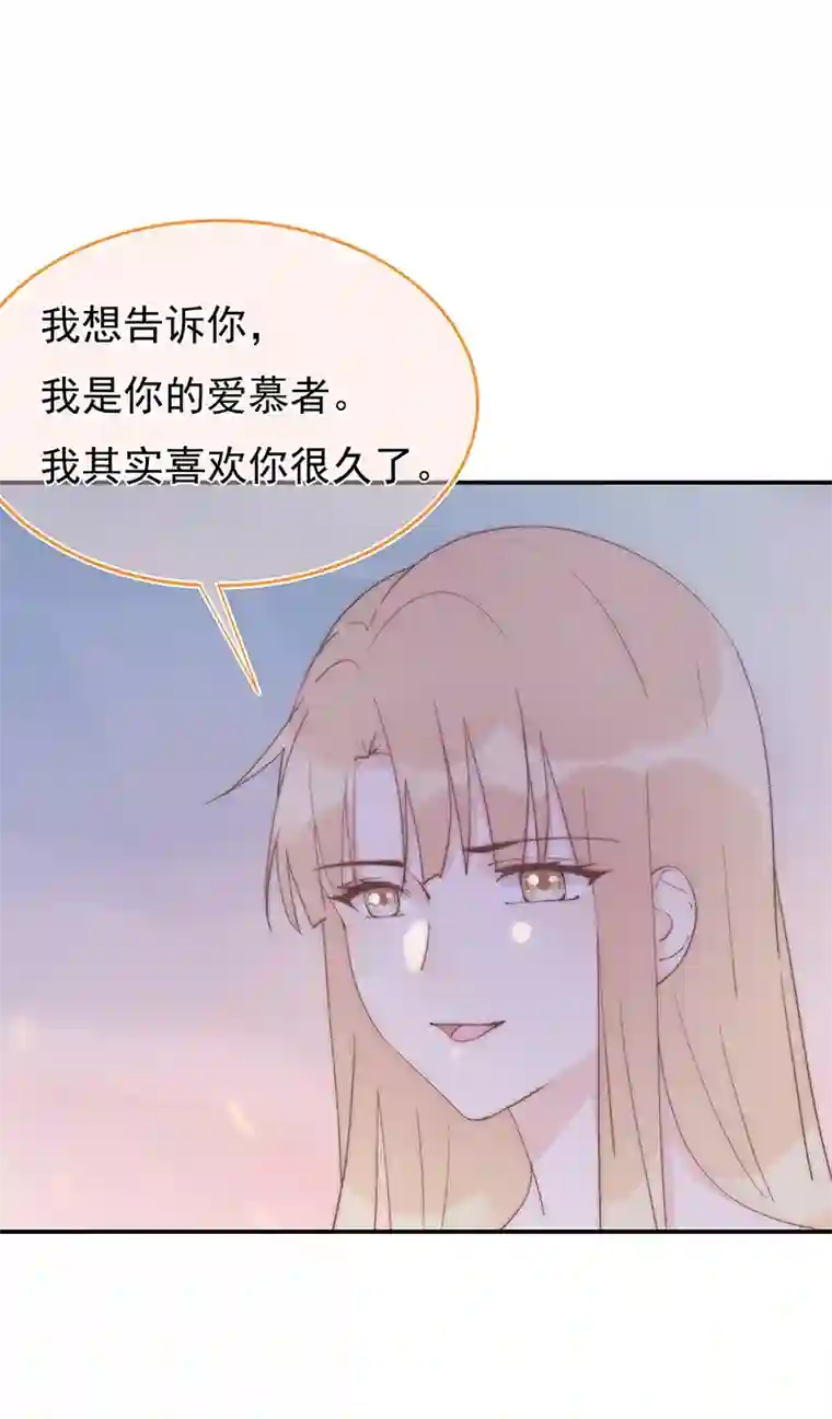 灰姑娘的陷阱第9回 释放爱的地方