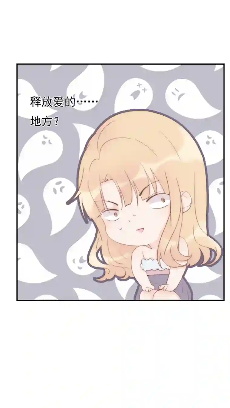 灰姑娘的陷阱第9回 释放爱的地方