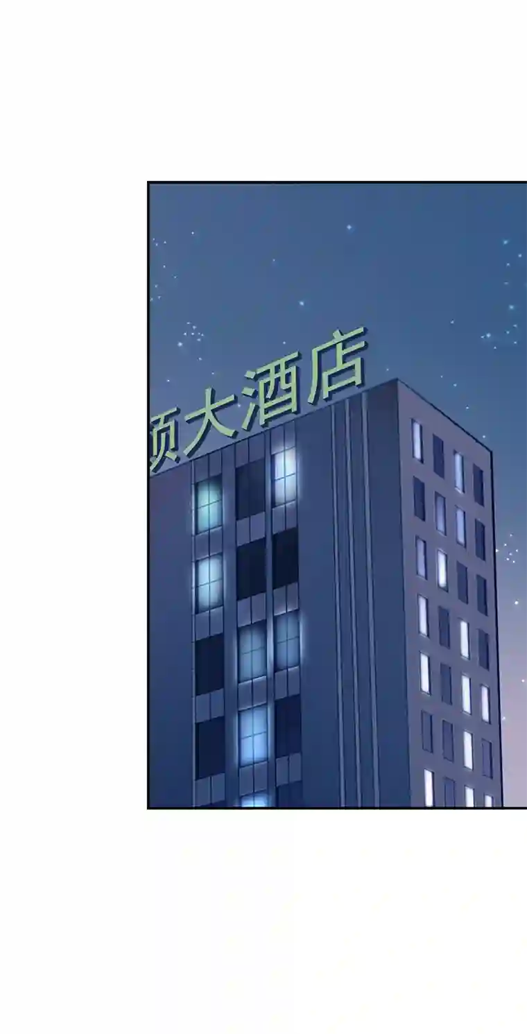 灰姑娘的陷阱第9回 释放爱的地方