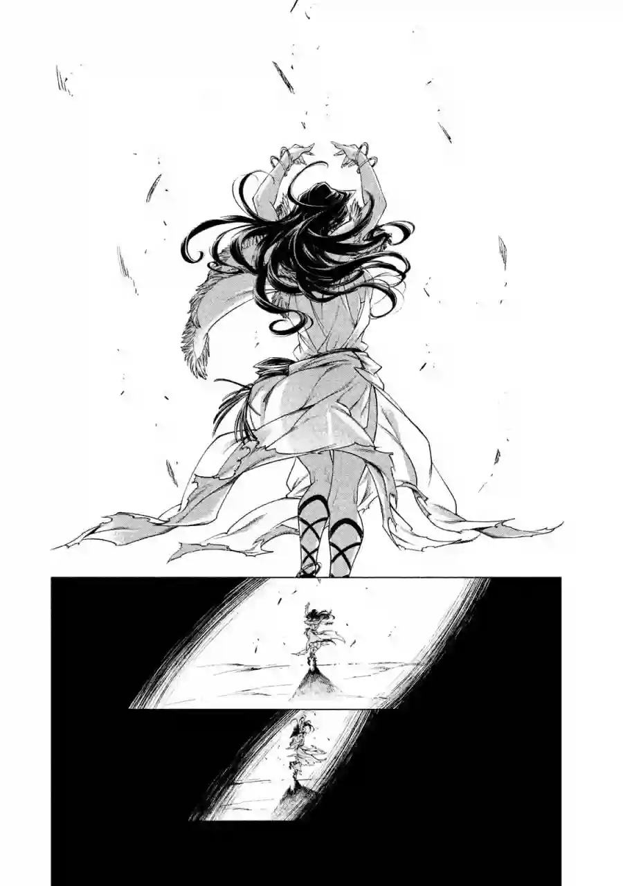 边境的老骑士第01卷