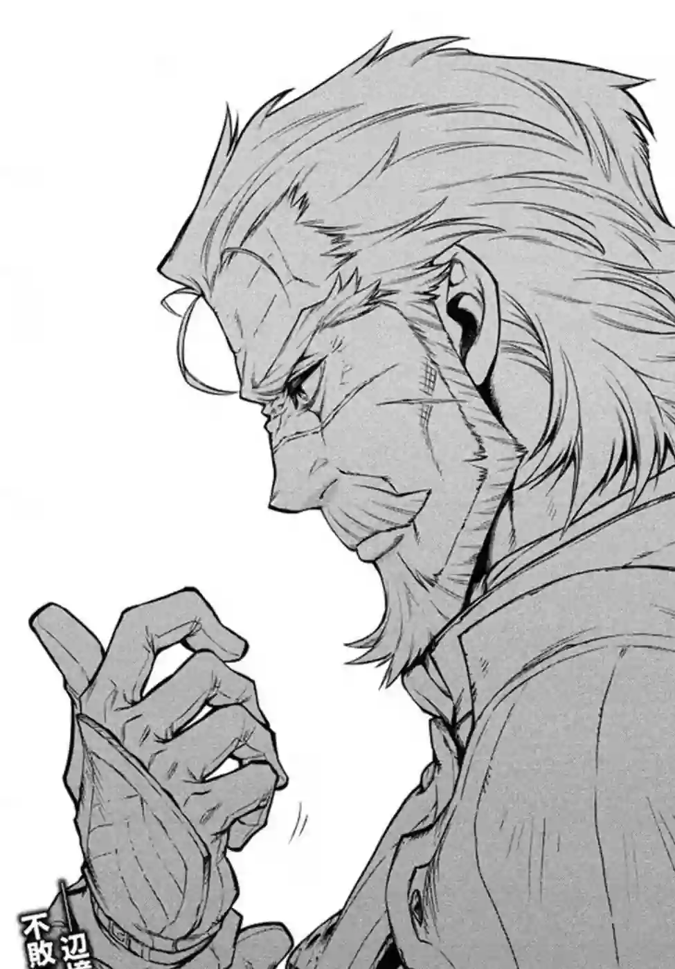 边境的老骑士第06话