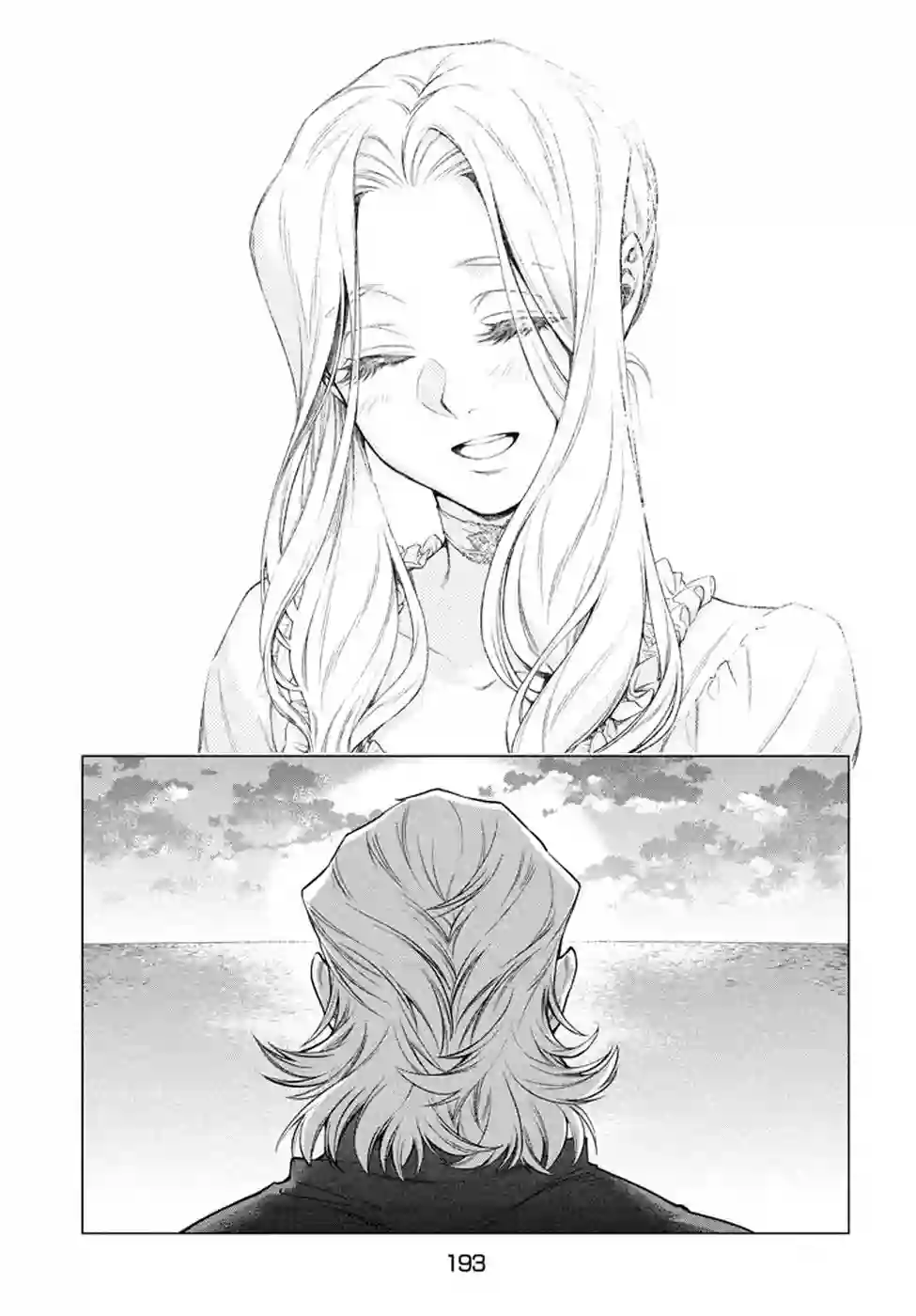 边境的老骑士第07话