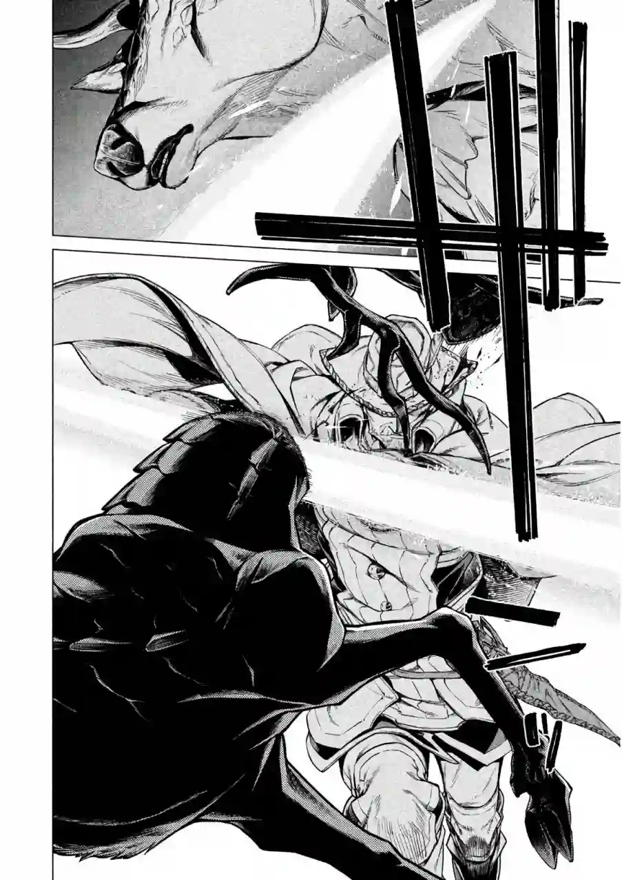 边境的老骑士第20话