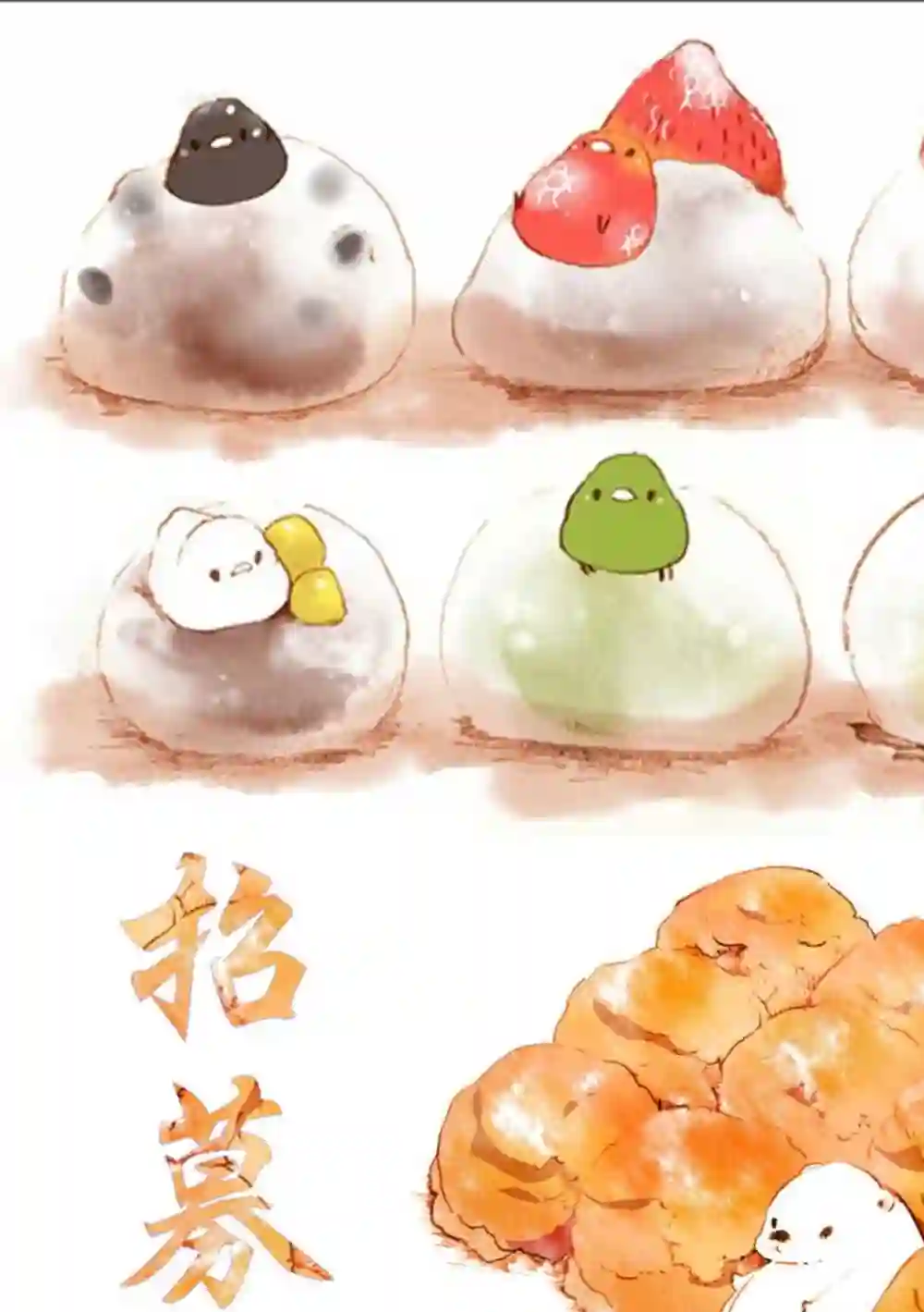 边境的老骑士第29话