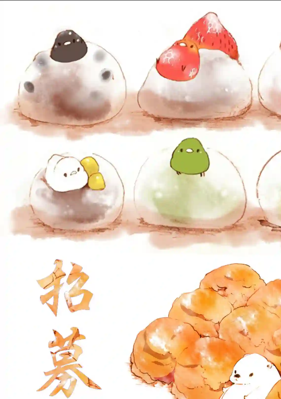 边境的老骑士第31话