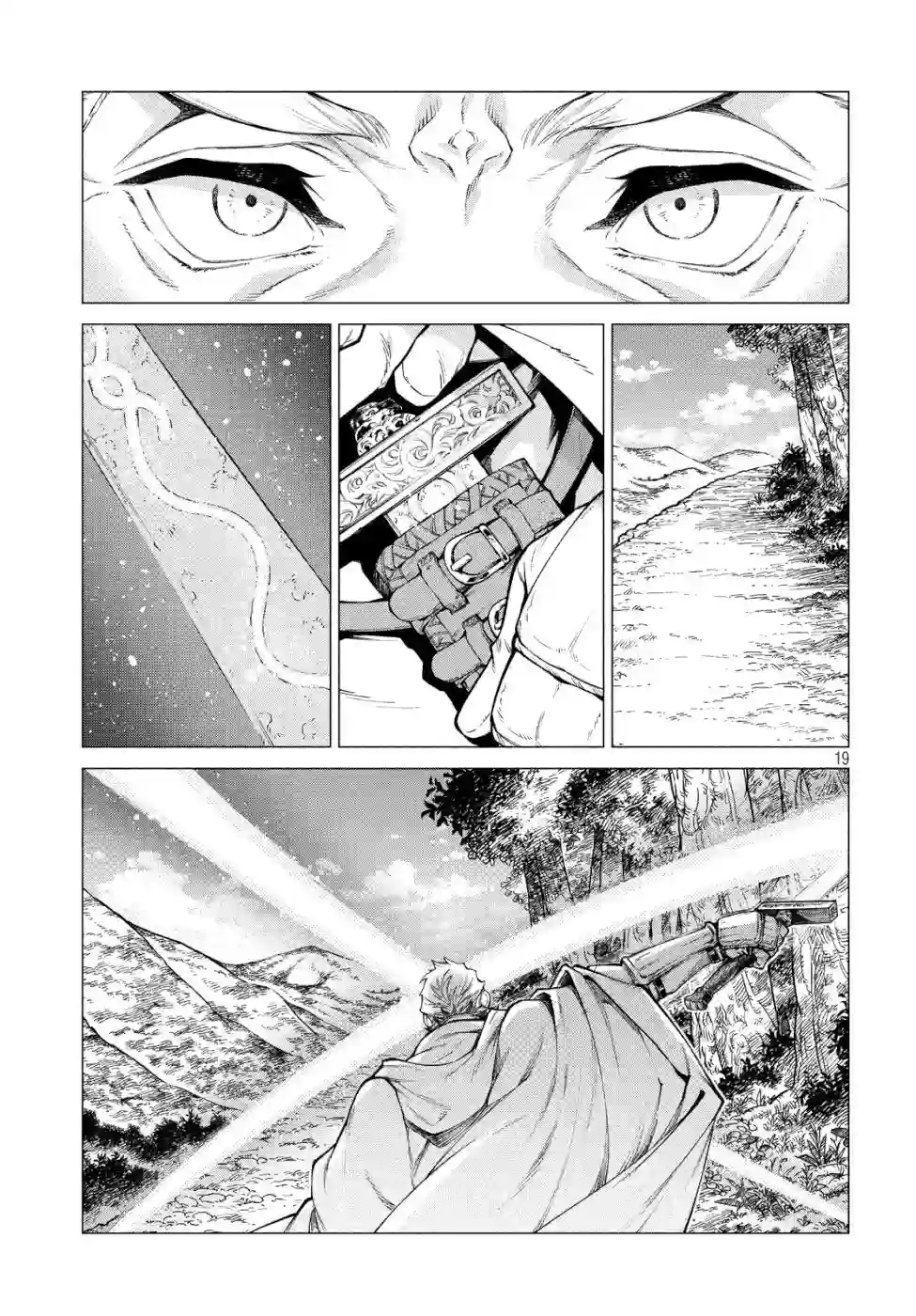 边境的老骑士第33话