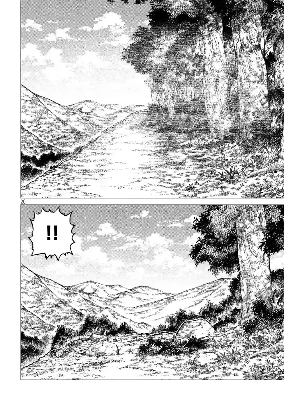 边境的老骑士第33话