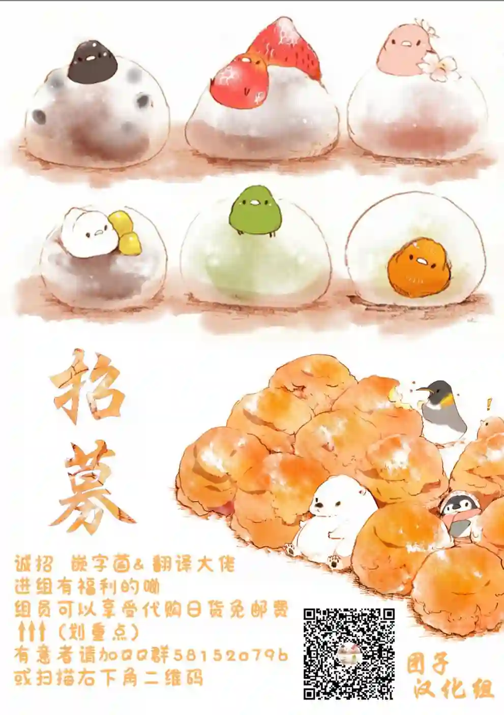 边境的老骑士第34话