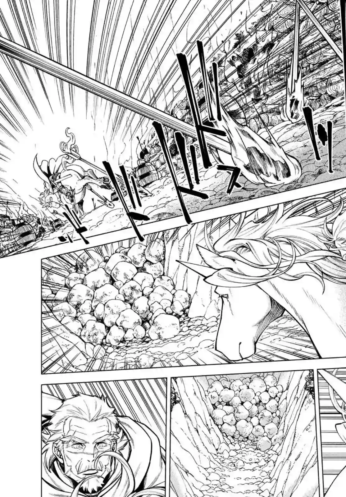 边境的老骑士第35话