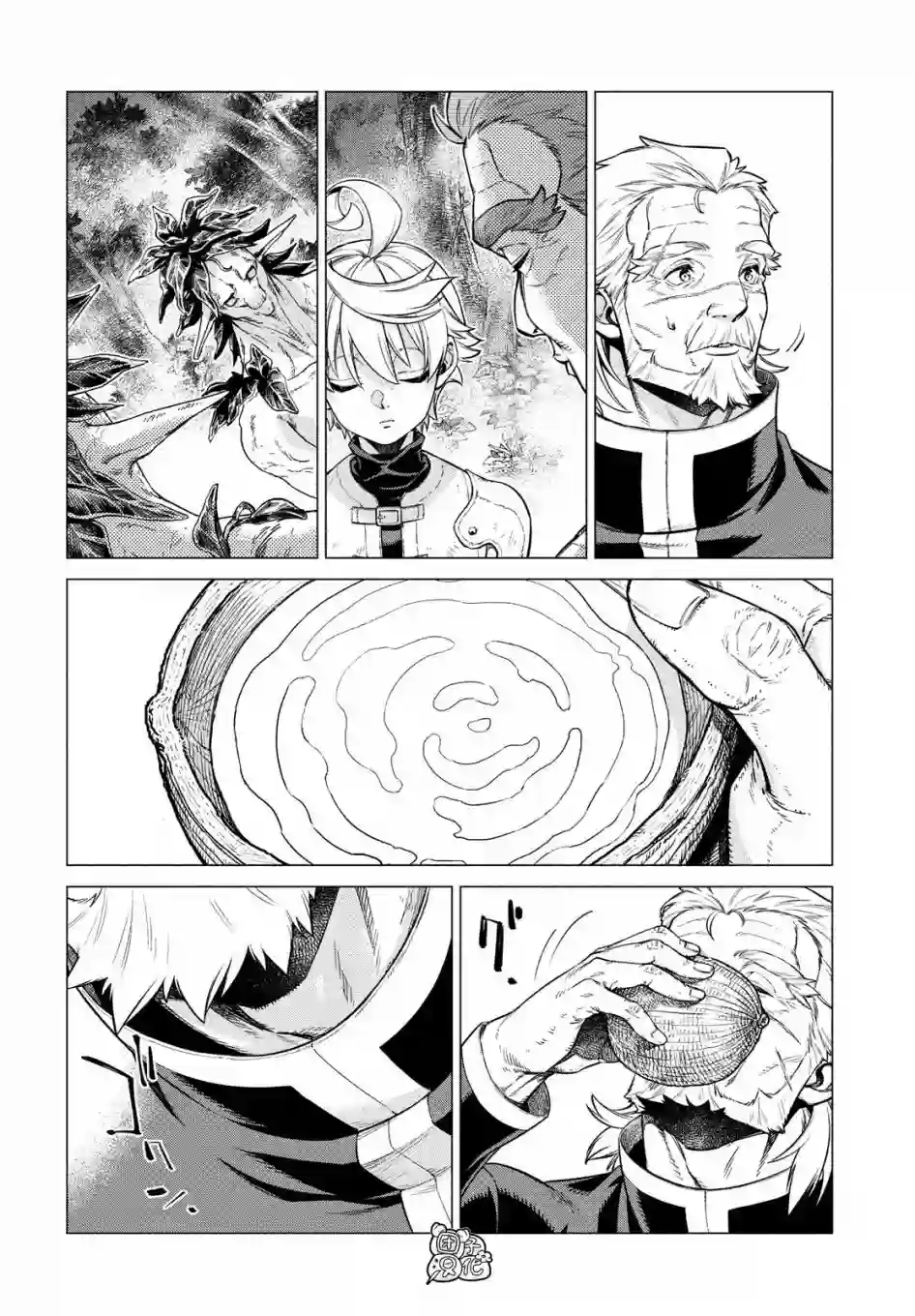 边境的老骑士第39话