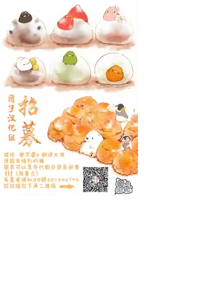 边境的老骑士第39话