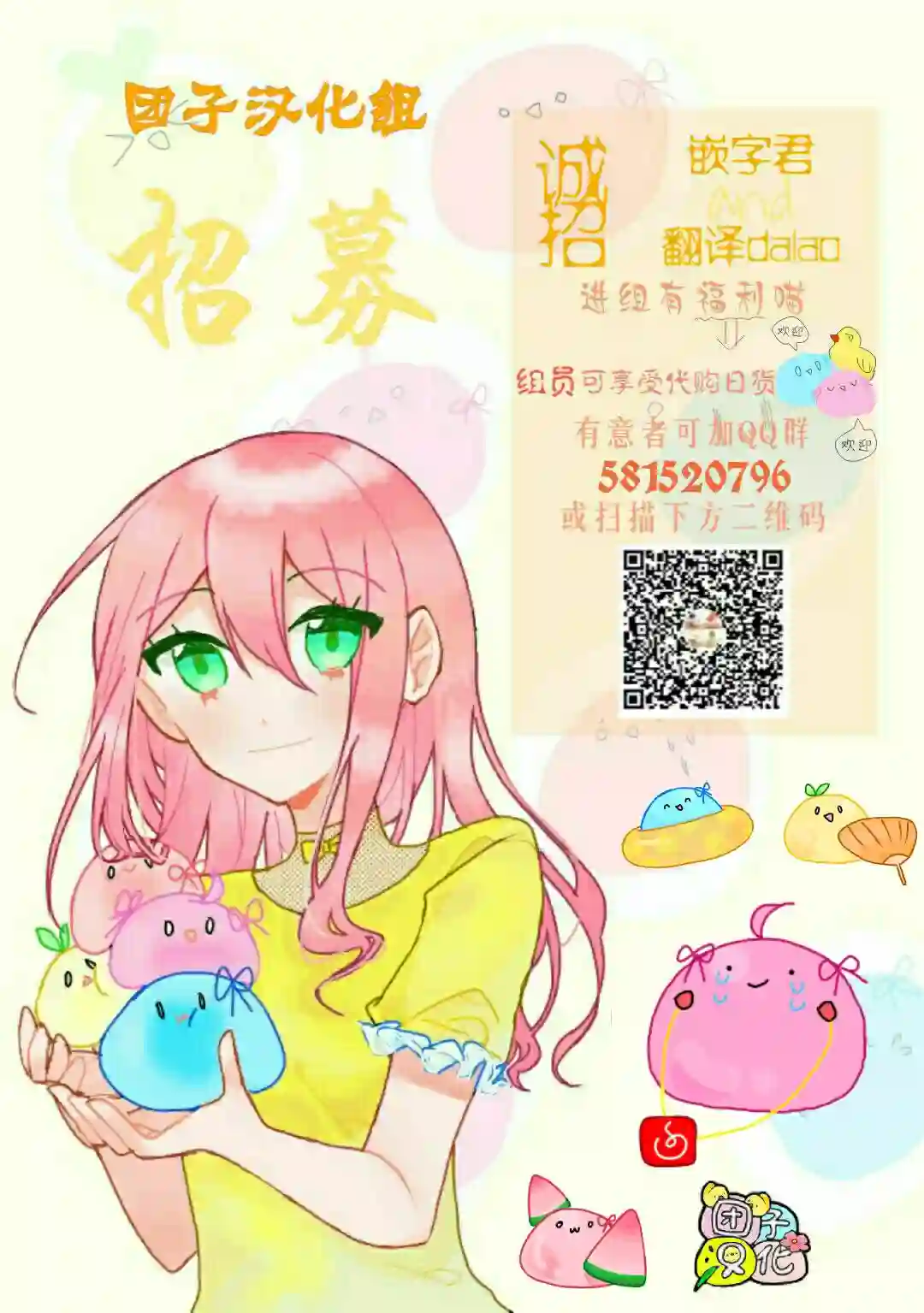 边境的老骑士第42话