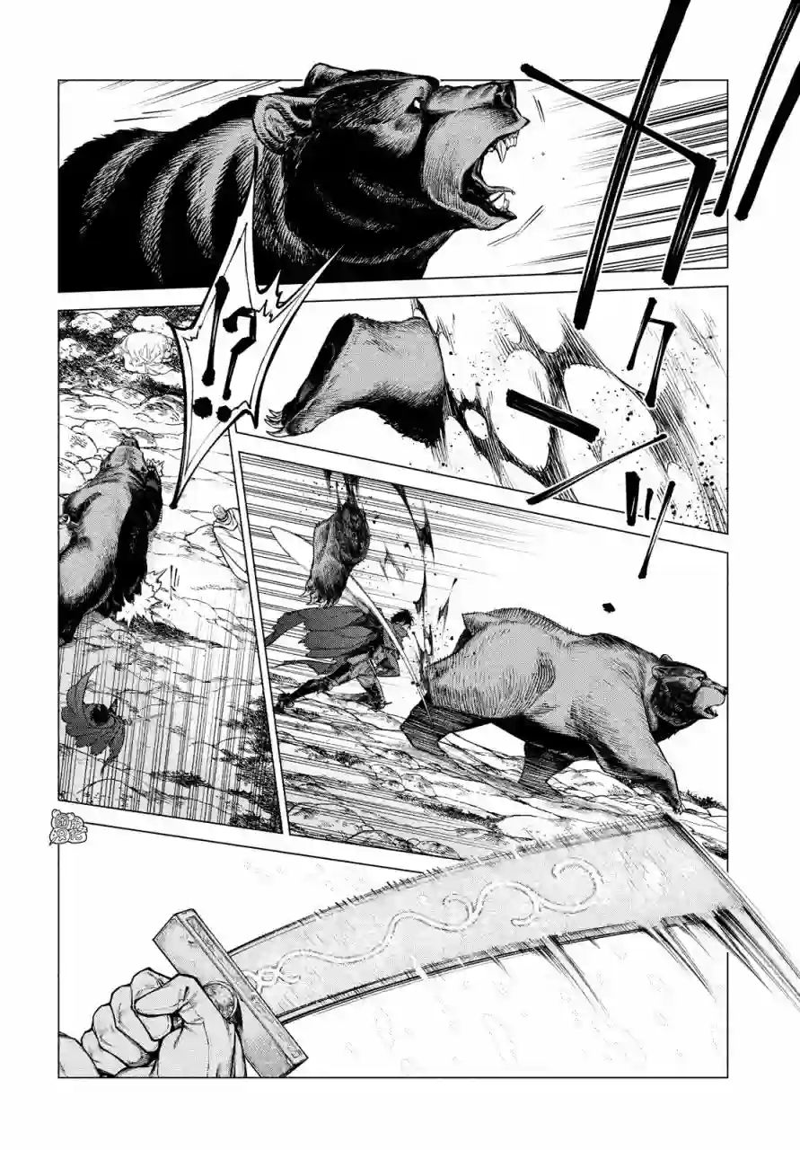 边境的老骑士第48话