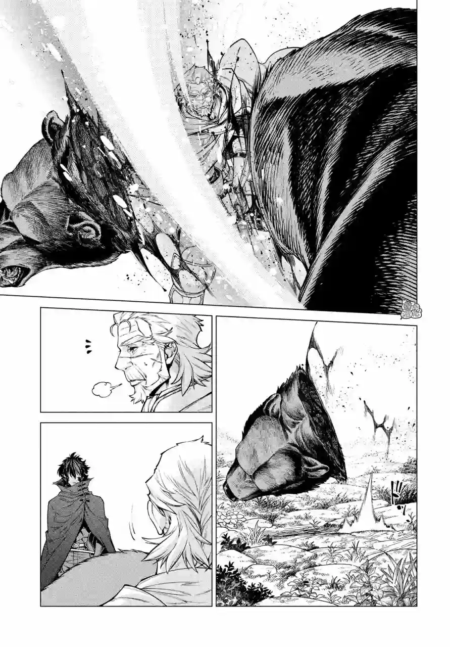 边境的老骑士第48话