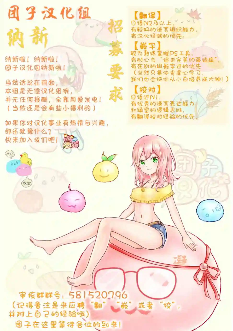 边境的老骑士第50话