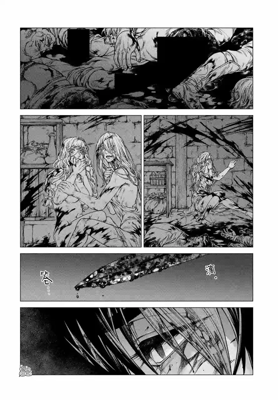 边境的老骑士第51话