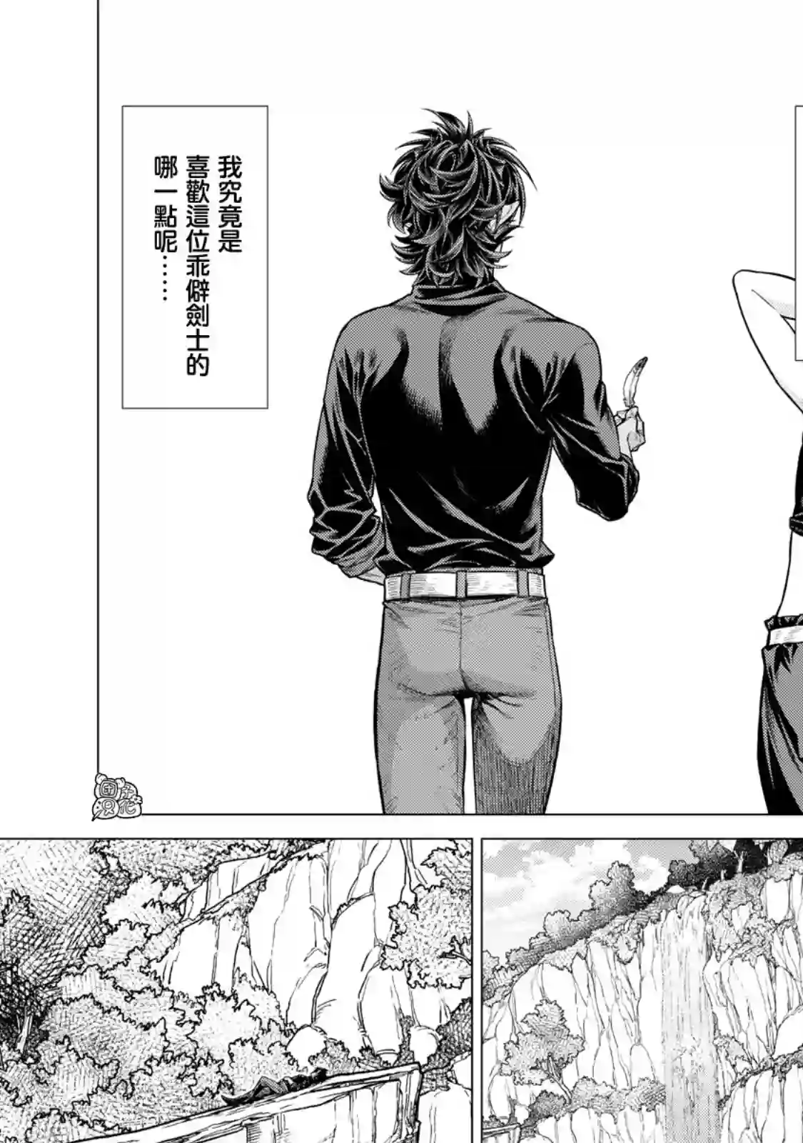 边境的老骑士第53话