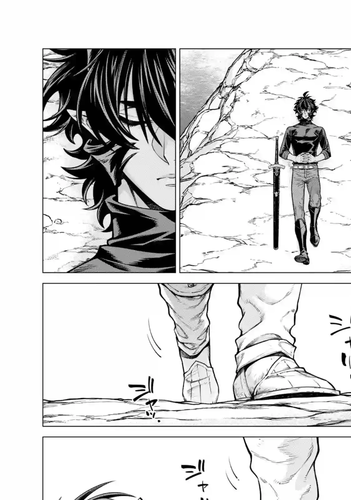 边境的老骑士第53话