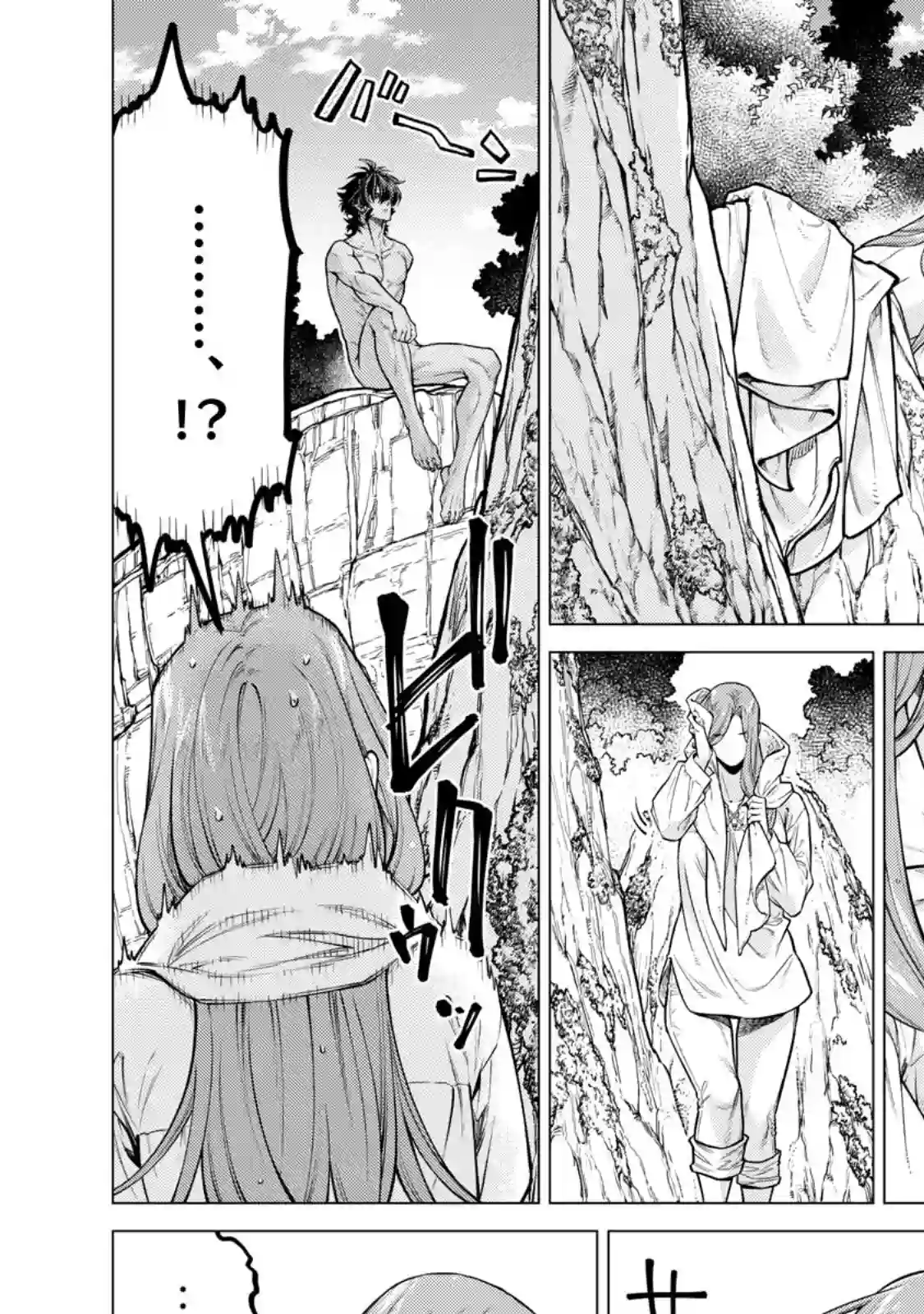 边境的老骑士第53话